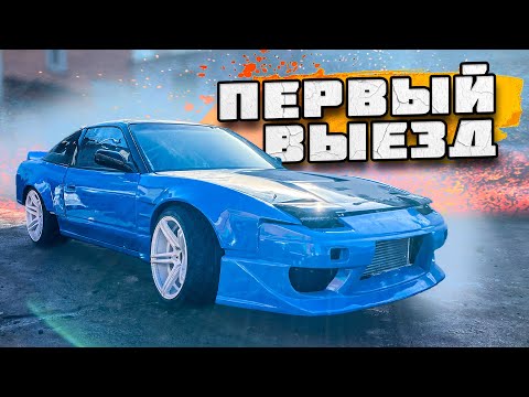 Видео: Первый выезд Nissan-Я НЕ ВЕРЮ. Вылет на автодроме-крутим подвеску.