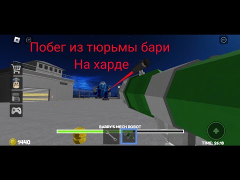 Видео: побег из тюрьмы бари