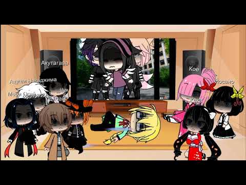 Видео: Реакция Бродячие псы на страшилку Дарума сан (3часть последняя) спасибо вам всем за 45 подписчиков❤️