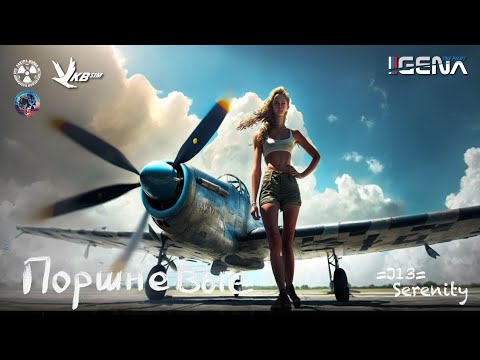 Видео: Всё, что вы хотели знать о поршневых самолётах I Видео от =J13=Serenity #dcs #dcstutorial