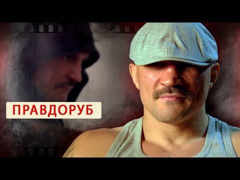 Видео: ВОПРЕКИ ОБСТОЯТЕЛЬСТВАМ – МАКС ПУЛЕМЁТ / Большое интервью