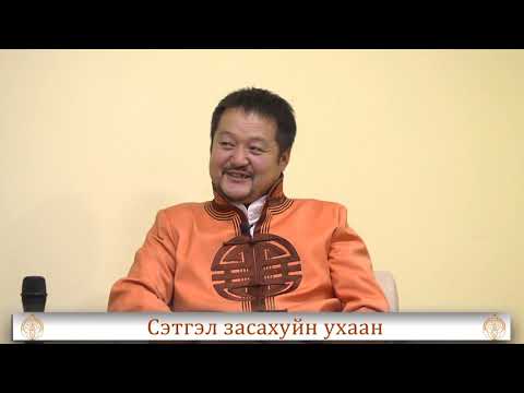 Видео: Ярилцах цаг 2-р хэсэг  А.Баасанням  Гандантэгчэнлин хийдийн Жүд дацангийн дорж ловон, аграмба