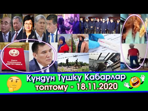 Видео: Конституция😱 ХАНСТИТУЦИЯ болуп/ОШ МЭРИ ооруп/Арстан АЛАЙ рахат АЛЫП/Лөлү МОДЕЛ болуп/Терминал УУРДАП