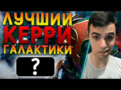 Видео: Versuta ЛУЧШАЯ ЧЕТВЕРКА НИКС | Нарезки версуты Dota 2