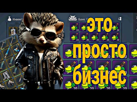 Видео: ЭТО ПРОСТО БИЗНЕС - НИЧЕГО ЛИЧНОГО // Frostborn Action RPG