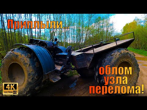 Видео: ВОТ И КОПНУЛ МЕТАЛЛА! Каракат ПОПОЛАМ / Заказал усиленные узлы / Хоз дела дома и в деревне! # 76