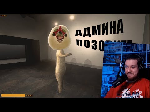 Видео: ▼SCP: SECRET LAB И РУССКИЙ СЕРВЕР | РЕАЦИЯ НА Happy Wolf