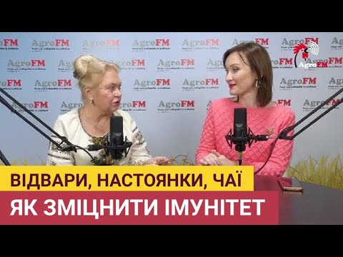 Видео: ЦІКАВІ ЛЮДИ: Наталія ЗЕМНА, фітотерапевт, цілителька, керівник компанії "Зелена планета"