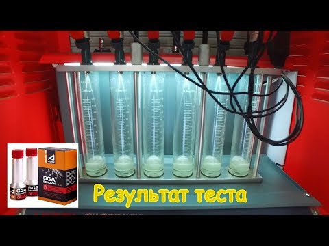 Видео: Тест SGA Suprotec присадки от Academeg результат