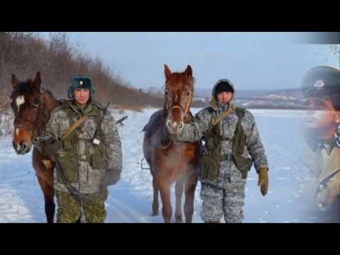 Видео: На зелёные погоны. Упадут твои ладони . Пограничники