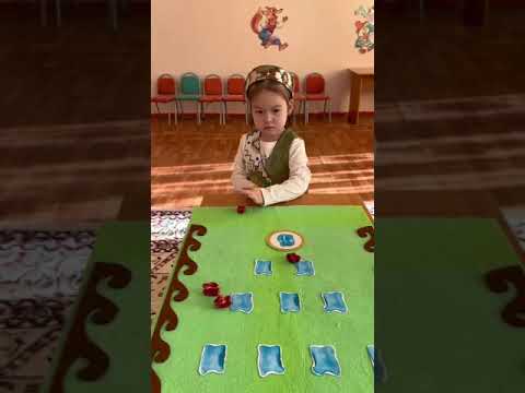 Видео: Біртұтас тәрбие