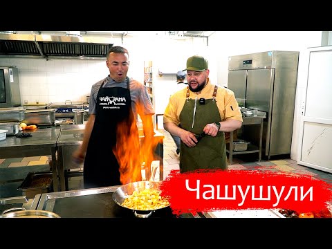 Видео: Чашушули от Андрея Лобжанидзе в Норильске!