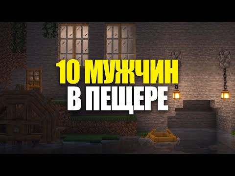 Видео: История Одного Майнкрафт Сервера.