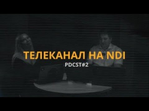 Видео: Из новостного блока в полноценный телеканал с помощью NDI. Пошаговая инструкция