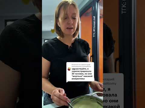 Видео: Почему люди не активны в команде #атоми