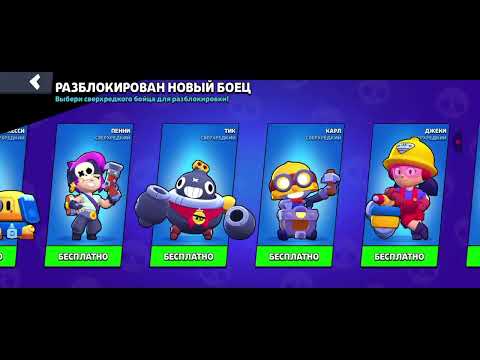 Видео: Развитие аккаунта часть 2 