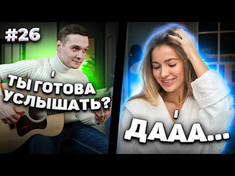 Видео: КАК ПОДНЯТЬ НАСТРОЕНИЕ В ЧАТ РУЛЕТКЕ | Реакция На Гитариста в Чат Рулетке #26