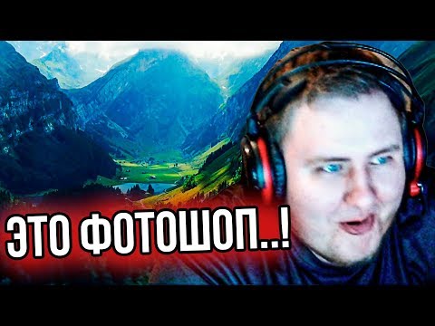 Видео: ЛАМЫЧ СМОТРИТ САМЫЕ ЛУЧШИЕ TRAVEL ВИДЕО. (23.02.2020)