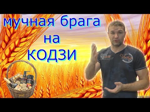 Видео: Самая дешевая самогонка