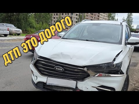 Видео: TAXIVLOG://ДТП в такси это дорого#такси#яндекстакси#работавтакси 