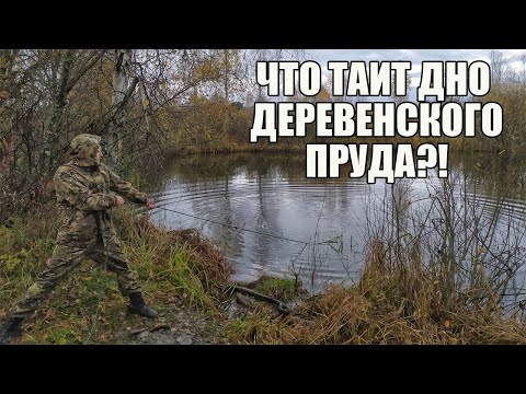 Видео: ЛЮДИ НЕ ДОГАДЫВАЛИСЬ, ЧТО У НИХ НА ДНЕ ПРУДА! Находки на поисковый магнит / Russian Digger