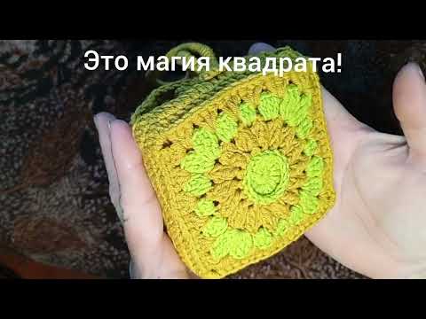 Видео: СП "Квадратная магия"/2 _ 1 отчёт июля 2025г.