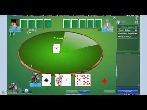 Видео: Игра Тысяча (1000) + турниры в Вконтакте