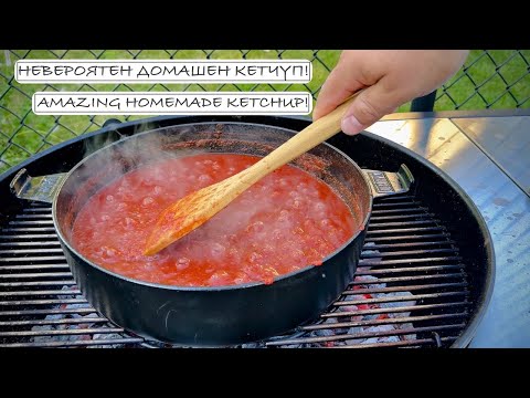 Видео: Невероятно вкусен домашен кетчуп! ❖ Amazing Homemade Ketchup!