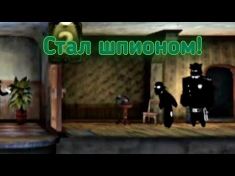 Видео: Шпион ► Beholder #1