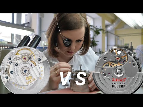 Видео: 106. RUSSIA VS SWISS / НАШИ механизмы  VS Швейцарские / Какие лучше?