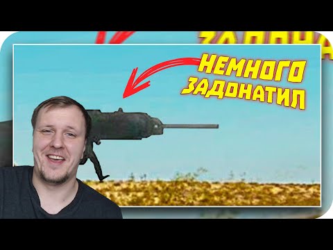 Видео: Лютые приколы в играх | WDF 230 | НАГИБАТЯ! | Реакция на gameWDF