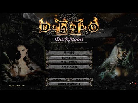 Видео: Diablo 2 : Dark Moon v3.2 краткий обзор баланса и самого мода