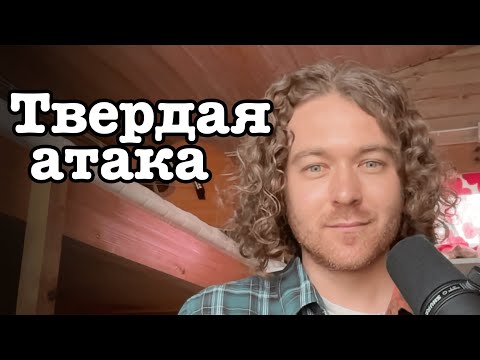 Видео: Как не испортить голос твердой атакой.