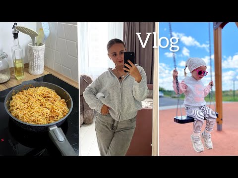 Видео: Будни в декрете || Убираю 🧽 🫧 || Готовлю пасту 🧑‍🍳🍲 
