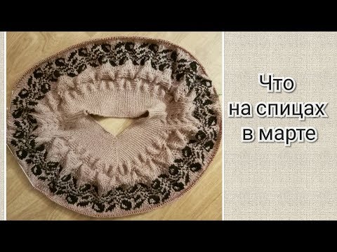 Видео: Вязальные процессы МАРТ 2019г. Кардиган из бобинной пряжи. Джемпер PLUM