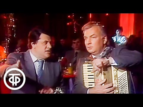 Видео: Ширвиндт и Державин "Хорошего много, но об этом не время..." (1986)