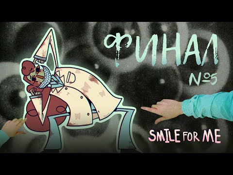 Видео: SMILE FOR ME: Финал. Все концовки. #5