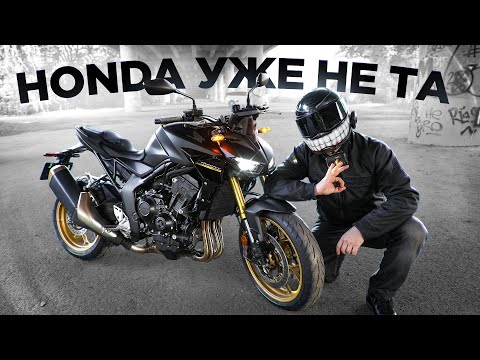 Видео: HONDA УЖЕ НЕ ТА? НОВЫЙ Hornet CB1000R SP Норм Или Стрём? 