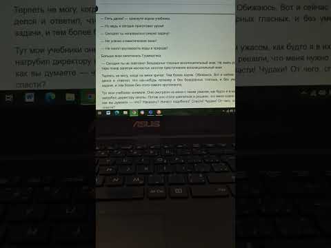 Видео:  Аудио.  Гераськина. В стране невыученных уроков. Часть 2. 