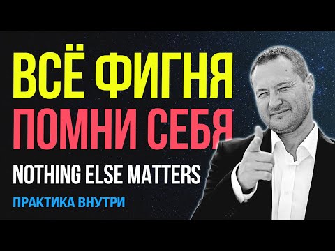 Видео: ✨ КАК ВЫЙТИ ИЗ КРУГА СТРАДАНИЙ? Метод, работающий 100%