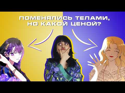 Видео: КАК она отомстила бывшему и подруге?