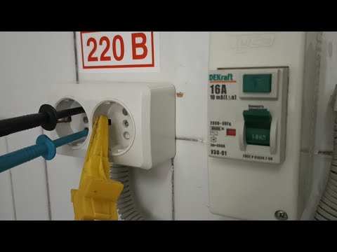 Видео: Как проверить УЗО Фильм первый, правильный