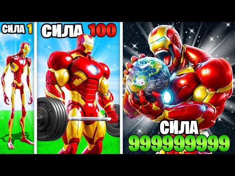Видео: СИЛА ЖЕЛЕЗНОГО ЧЕЛОВЕКА УМНОЖАЕТСЯ С КАЖДЫМ РАЗОМ в ГТА 5 ОНЛАЙН (GTA 5 ONLINE)