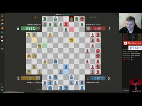 Видео: Четверные шахматы. Ничего не понятно, но очень интересно)