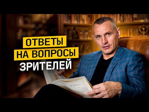 Видео: О чем говорит ваша дата рождения? Как цифры помогут найти истинное предназначение?