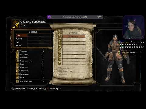 Видео: Что я здесь делаю..? | Dark souls: Remastered | ИгроГача | !иг !кг !тг