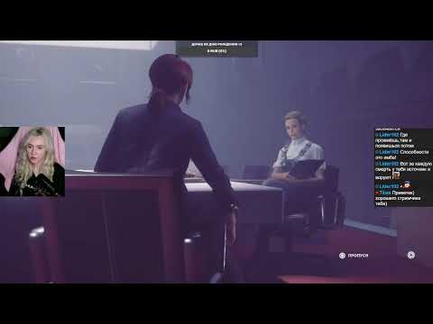 Видео: Контрол С или контрол V? #2. Первое прохождение на русском