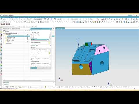 Видео: 04 Постпроцессор PostBuilder