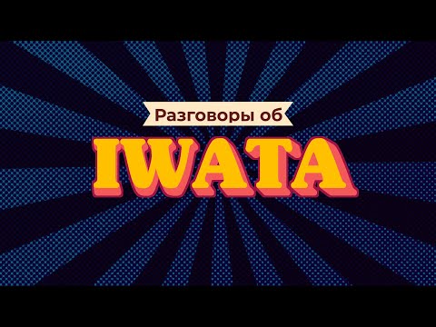 Видео: Как подобрать краскопульт? Часть 3.