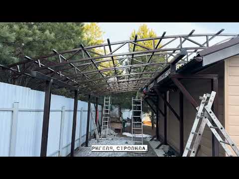 Видео: Односкатный навес к гаражу для машины 9х4,5 с кровлей из поликарбоната